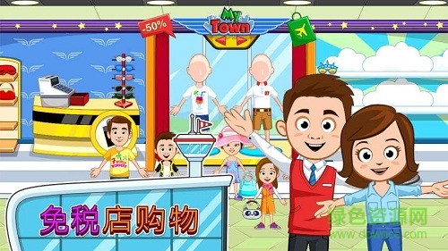 my town airport v1.00 安卓版 1