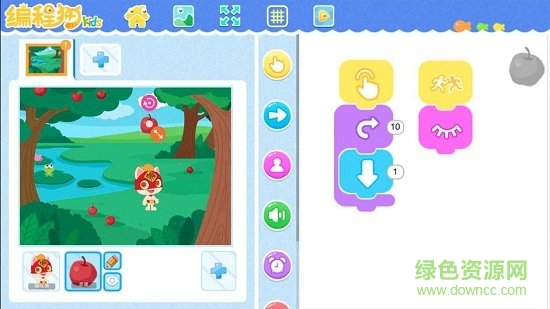 編程貓mod編輯器下載