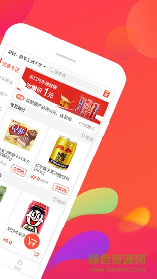 8天店長端 v4.0.6 安卓版 0