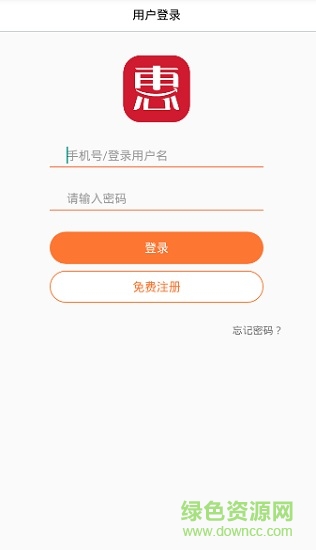 發(fā)券幫 v2.2 安卓版 0