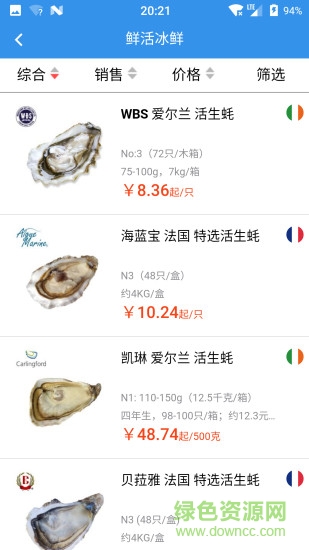 拼買網(wǎng)最新版 v2.7.6480 安卓版 2