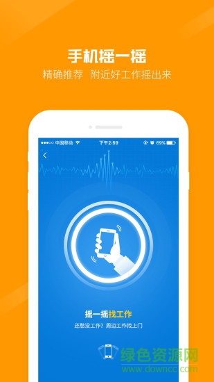 邢臺(tái)信息港 v1.0.0 安卓版 0