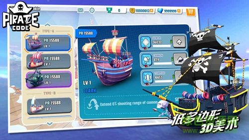 海盜法則中文版(pirate code) v1.0.0 安卓版 0