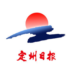 定州日報(bào)電子版