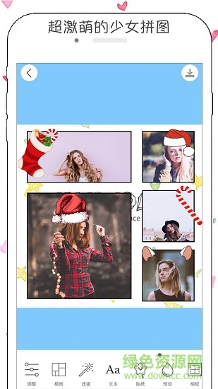 少女girls拼圖app