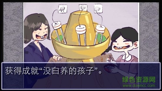 史上最坑?jì)尩挠螒蛘Z音版 v1.0 安卓版 0