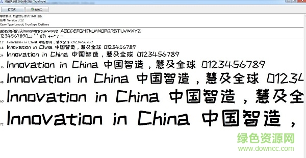 happyzcool-2016字體  0