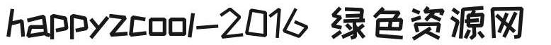 happyzcool-2016字體