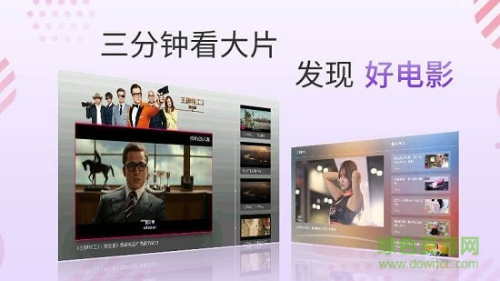 當(dāng)貝短視頻手機(jī)版 v3.0.4.3 安卓版 1