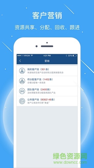 慧算賬財稅運營平臺 v1.1.2 安卓版 0