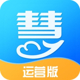 慧算賬財稅運營平臺