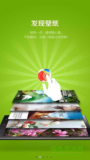 老大桌面手機(jī)版 v7.0.278 安卓版 2