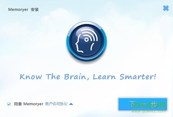 記憶者memoryer背單詞軟件 v4.6.0 官方版 0