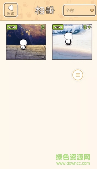 qq熊孩子旅行手游 v1.0 安卓版 0