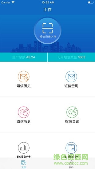 十萬伙集 v1.1.6 安卓版 0