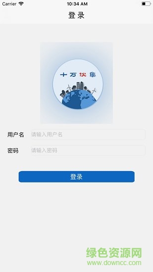 十萬伙集app