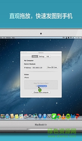 photo transfer秒速傳圖軟件 v1.24 安卓版 3