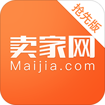 賣(mài)家網(wǎng)搶先版