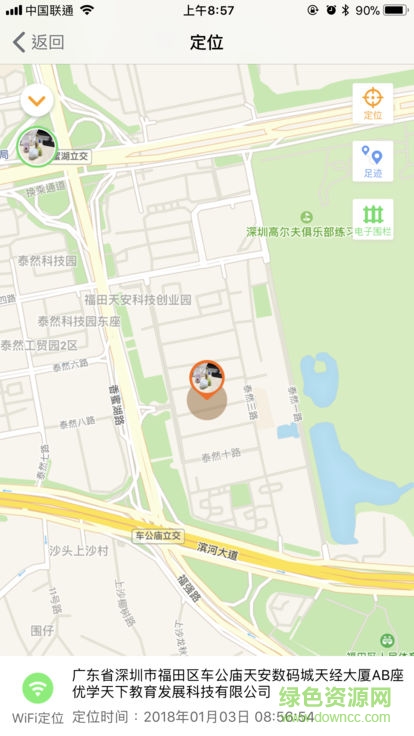 優(yōu)學(xué)派智能手表 v1.0.20 安卓版 0