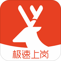 鹿用招聘平臺(tái)