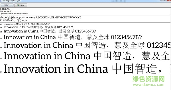 aleo-常規(guī)字體  0