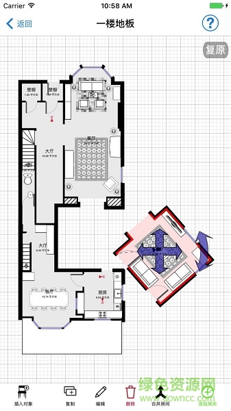 magicplan ios版 v9.9.1 iphone免費(fèi)版 0