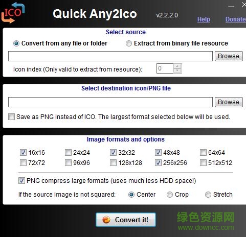 程序圖標提取器Quick Any2Ico v2.3.0.0 綠色版 0
