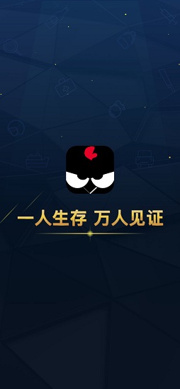 老撕雞電競 v1.2 安卓版 0