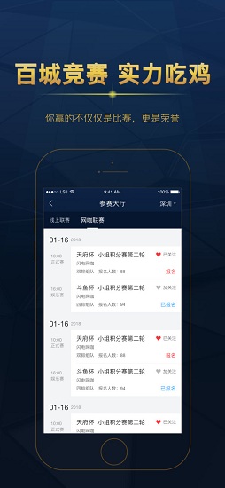 老撕雞電競 v1.2 安卓版 1