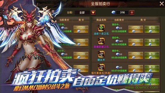 時(shí)空之翼審判之光游戲 v1.3.7.3 安卓版 0