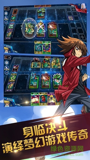 游戲怪獸王手機游戲 v1.1.0 安卓版 1