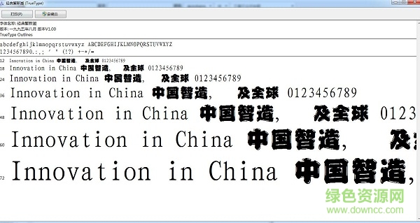經(jīng)典繁新潮  0