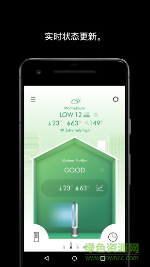dyson link(戴森) v4.0.3 安卓版 0