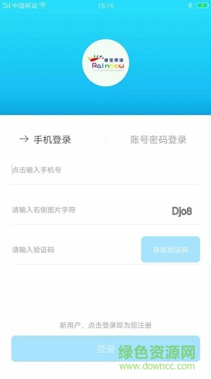 昆明睿寶英語(yǔ)0