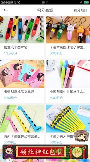 昆明睿寶英語(yǔ)4