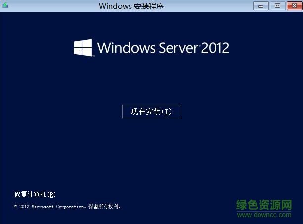 windows server 2012 r2正式版 64/32位_簡體中文版 0