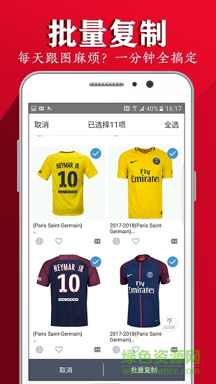 有圖相冊手機(jī)版 v1.8.5 安卓版 1