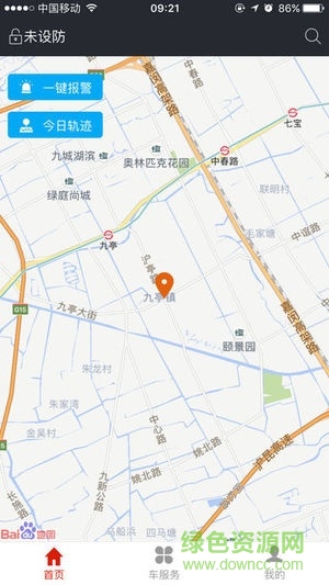 綠色行 v3.1.6 安卓版 0