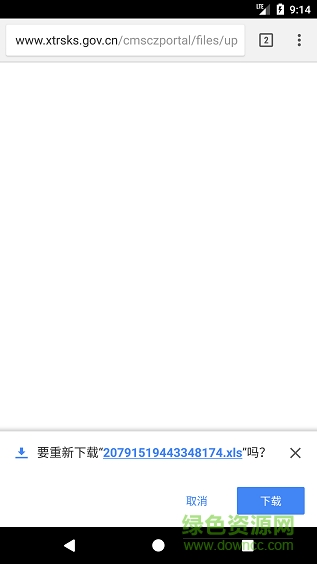 第1招考 v1.0 安卓版 0