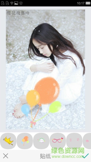 美化圖片 v1.3.3 安卓版 3