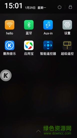 酷狗超級(jí)遙控 v1.2.3 安卓版 2