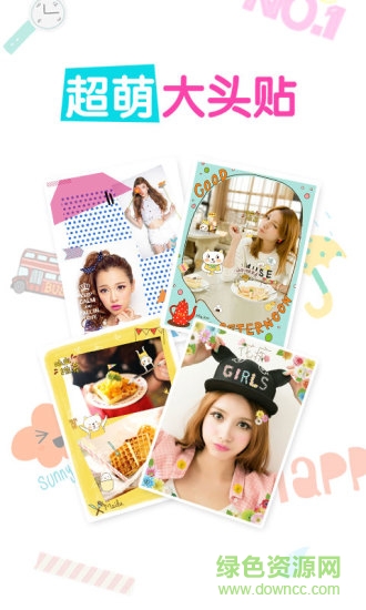動(dòng)圖帖帖相冊(cè)制作軟件app v2.7.3.0 安卓版 0