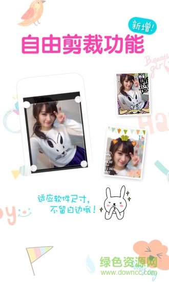 動(dòng)圖帖帖免費(fèi)版