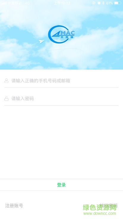 艾瑪珂智控 v1.0.1 安卓版 0