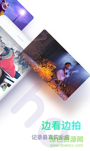 Miho短視頻 v1.4 安卓版 1