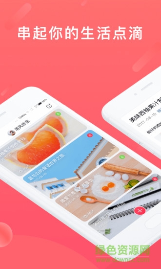 糖葫蘆軟件編輯 v1.0.1 安卓版 0
