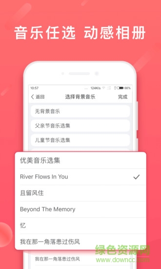 糖葫蘆軟件編輯 v1.0.1 安卓版 2