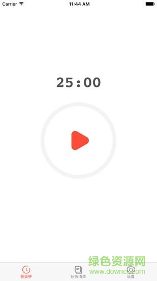 番茄時間管理法軟件 v2.5.08 安卓版 3