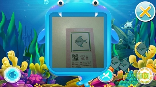 秘密魚缸涂色卡 v1.1.4 安卓版 0