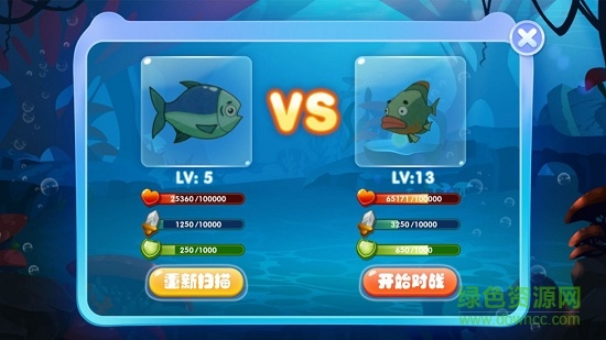 秘密魚缸涂色卡 v1.1.4 安卓版 1
